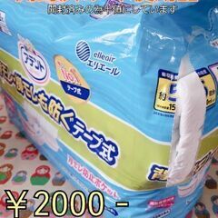 介護用品 おむつ パットセット