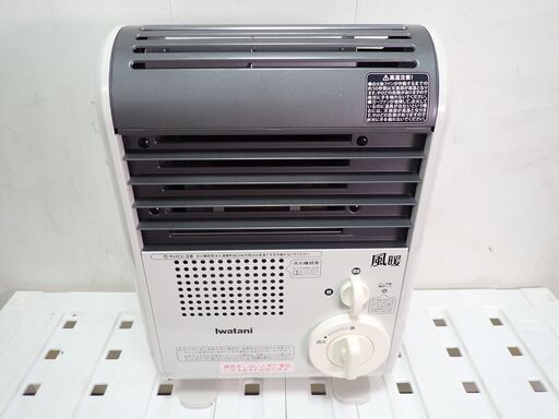 Iwatani カセットガス ストーブ 風暖 コードレス CBGFH2 71FfUaoCvxL._UF350,350_QL50_.jpg