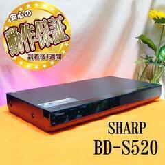★「エコモード」で簡単省エネ★SHARP★ BD-S520 現品管理番号：tm1127_2W