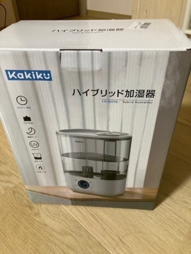 新品未使用　加湿器　12/20まで