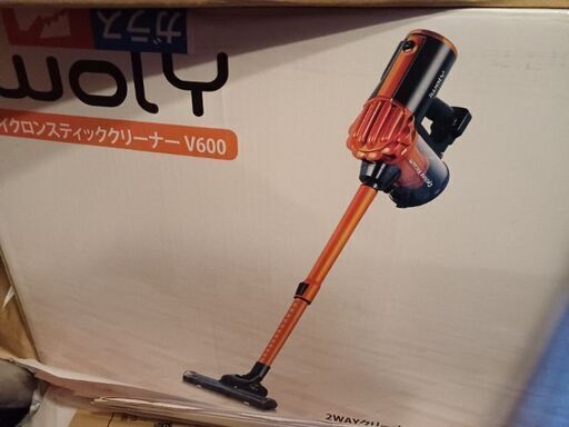 掃除機