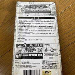 ワンピース　ばんくじ　ストラップ　白ひげの画像