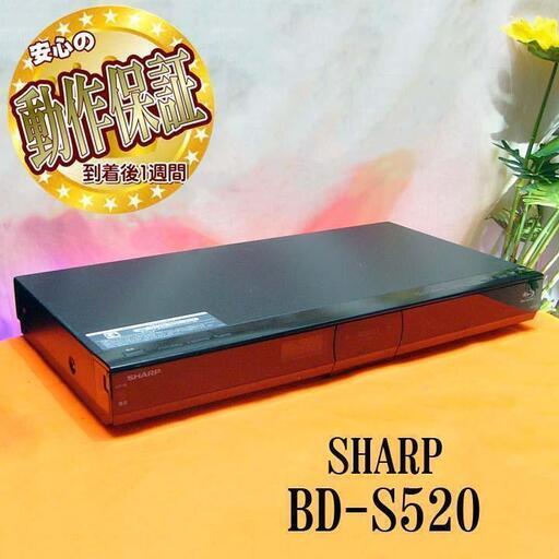★音声ガイドで簡単操作★SHARP★ BD-S520 現品管理番号：tm1012_3W