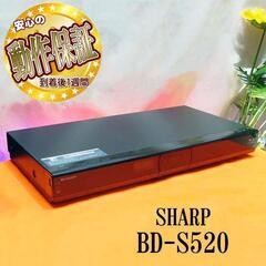 ★音声ガイドで簡単操作★SHARP★ BD-S520 現品管理番...