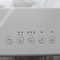  人感センサー付セラミックヒーター【2019年製】の画像
