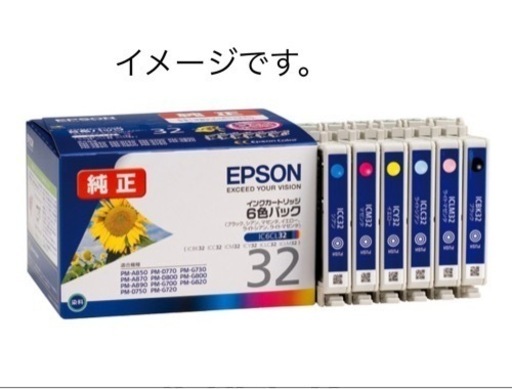 【新品】エプソンプリンターインク IC6CL32 6色 32 ひまわり