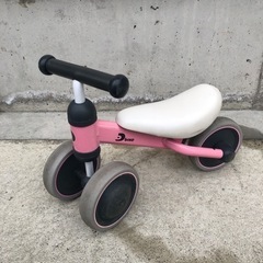 Dbike 子供用三輪車