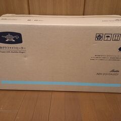 アラジン　グラファイトヒーター　AEH-２G10AJ(G)の画像