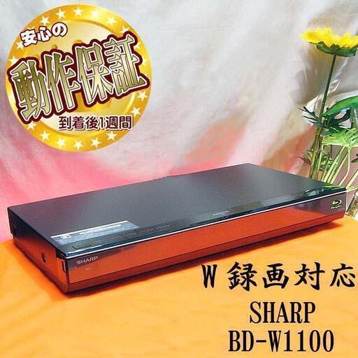 ★内蔵HDD＝１TB!!★W録★BD-W1100 現品管理番号：tm1009_1W