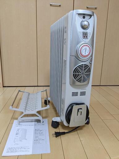 オイルヒーター ベルソス VERSOS VS-3514FH