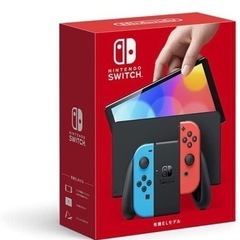 【今日中】Nintendo Switch(有機ELモデル) Joy-Con(L) ネオンブルー/(R) ネオンレッド
