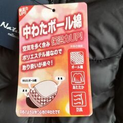 Natulyse フード付き中綿ジャケット ブラック フード付き ボール綿  フルジップ  Mサイズ 新品未使用品タグ付きの画像