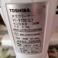 【取引中】東芝　掃除機の画像