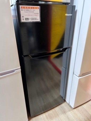 【2022年製】ハイセンス Hisense 2ドア 120L 冷凍冷蔵庫 ブラック