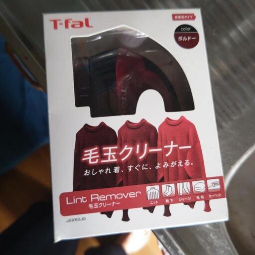 T-faL毛玉クリーナー✨