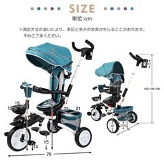 【値下げしました】4way 折り畳み三輪車の画像