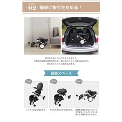 【値下げしました】4way 折り畳み三輪車の画像