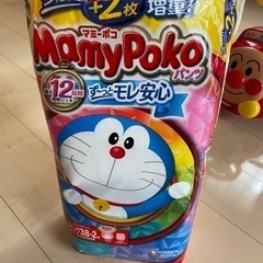 マミーポコ　ビックサイズ　パンツ40枚