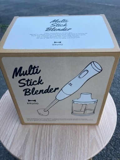 BRUNO マルチスティックブレンダー