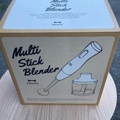 BRUNO マルチスティックブレンダー