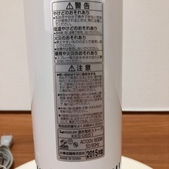 【値下げ！】遠赤電気ストーブKOIZUMI KKS-0651/Wの画像
