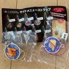 くら寿司マツキヨ景品の画像
