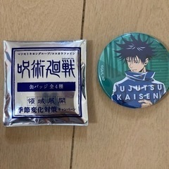 くら寿司マツキヨ景品の画像