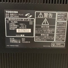 REGZA26インチ値下げ！の画像