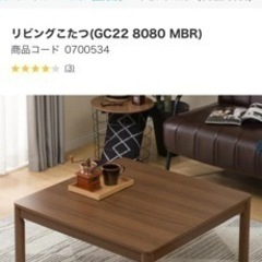 【美品】正方形こたつテーブルの画像