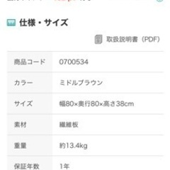 【美品】正方形こたつテーブルの画像