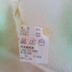 値下げカーディガン⑥の画像