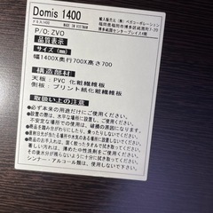 パソコンデスク 学習机 140×70 コンセント穴 タップ置場 ありの画像