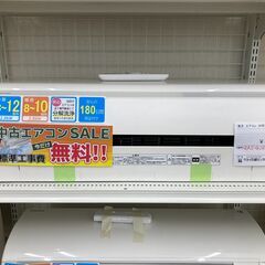 ★期間限定SALE★標準工事費込み★ 東芝 エアコン RAS-G281PT 2.8kw 2020年 室内機分解洗浄 SJ936