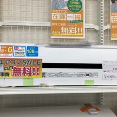 ★期間限定SALE★標準工事費込み★ 東芝 エアコン RAS-H221P 2.2kw 2021年 室内機分解洗浄 SJ937