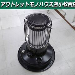 4ページ目)【中古】苫小牧市のストーブを格安/激安/無料で