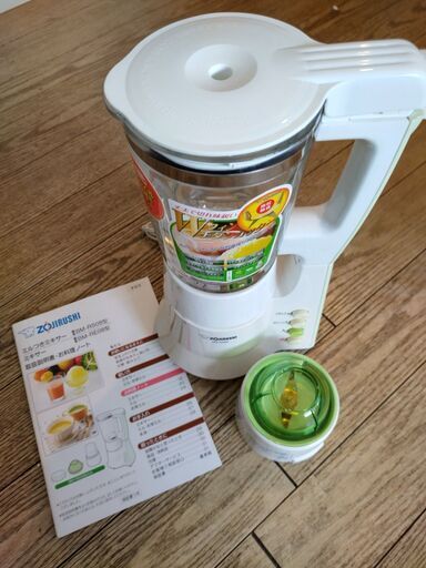 ZOJIRUSHI ミキサー