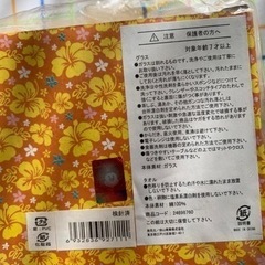 ミスバニーコップとハンカチの画像