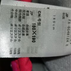 ジュニアスキー手袋の画像