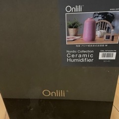 【新品未使用】陶器アロマ超音波式加湿器の画像