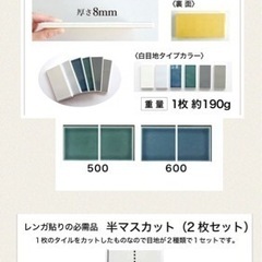 本物のタイルシール　簡単DIY コアスモーク　★値下げ★の画像