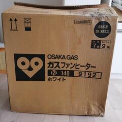 大阪ガス　ガスファンヒーター　本体は新品の画像