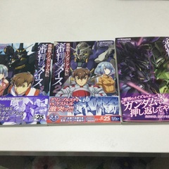 機動戦士ガンダムコミックシリーズ⑧ 機動戦士Zガンダム外伝　審判...