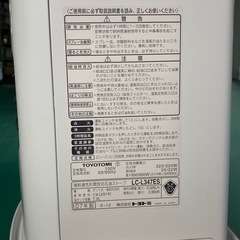 石油ファンヒーターの画像