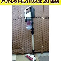  ☆IRIS OHYAMA 充電式 サイクロン スティッククリー...