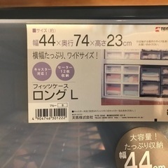 カラーボックス1個の画像