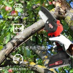 ❤限定1点❤チェーンソー のこぎり 充電式 小型 電動 コードレス 21V 切断の画像