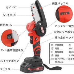 ❤限定1点❤チェーンソー のこぎり 充電式 小型 電動 コードレス 21V 切断の画像