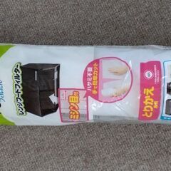 (値下げ)レンジフードフィルターお得用