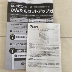 ELECOM Wi-Fiルーターの画像