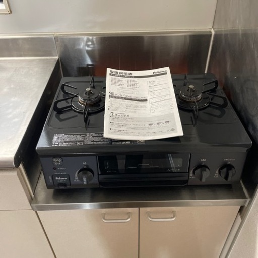 ガスコンロ　プロパンガス/LPガス用